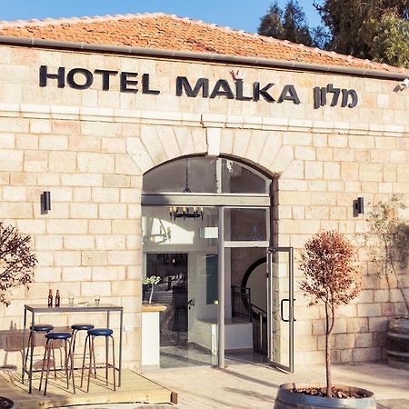 Malka Central Hotel Ιερουσαλήμ Εξωτερικό φωτογραφία